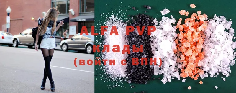 Alfa_PVP СК КРИС  Оса 