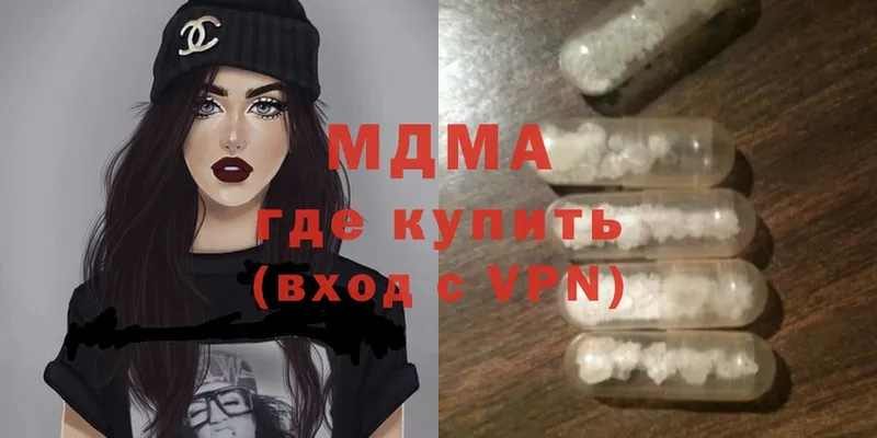 МДМА Molly  сколько стоит  Оса 